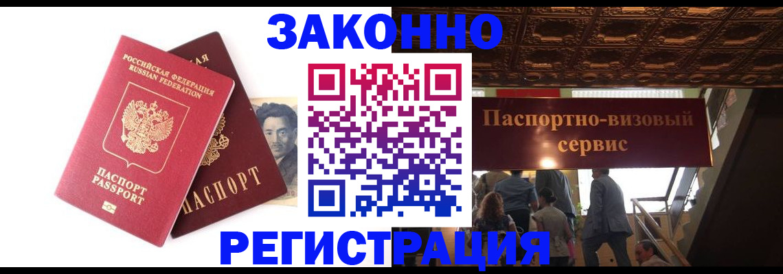 регистрация для дет. сада в Гусь-Хрустальном